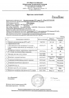 ДТ-З,ДТ-А продам ДТ-З,ДТ-А продам