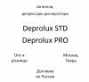 , -   Deprolux STD, Deprolux PRO