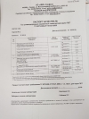 СПБТ ПРОДАЖА 24000 СПБТ ПРОДАЖА 24000