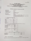 СПБТ ПРОДАЖА 24000 СПБТ ПРОДАЖА 24000