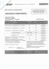 Продаю Бутилен очищенный Продаю Бутилен очищенный