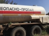 Продается газовоз б/у. Продается газовоз б/у.