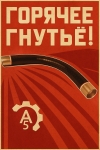 Отвод ОГ 1020(10,0 К52)-1,2-0,75-10DN-1800/1800-УХЛ Отвод ОГ 1020(10,0 К52)-1,2-0,75-10DN-1800/1800-УХЛ