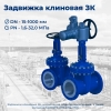 �������� �������� �� ���-25.220.01-���-097-16, ���-75.180.00-���-164-10