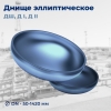 ����� � II (����� ������������ ��������� II)