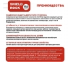Моторное масло Shield Lubricants SHIELD ROCK A3/B4 5W-40 1 л Моторное масло Shield Lubricants SHIELD ROCK A3/B4 5W-40 1 л