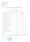 Продажа бензина оптом, от 32 000 за тонну Продажа бензина оптом, от 32 000 за тонну